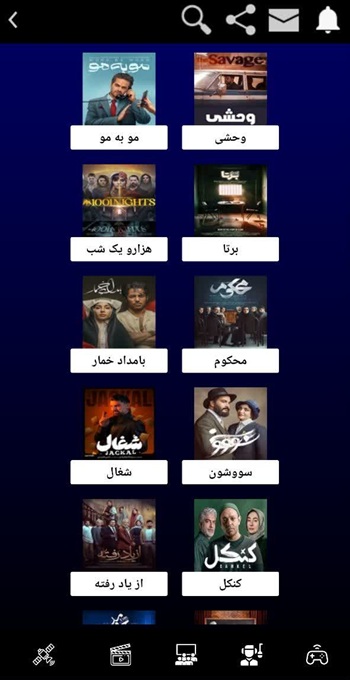 لیست فیلم‌ها
