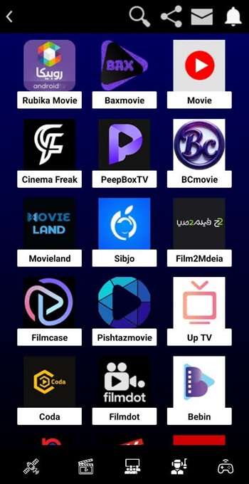 پخش فیلم